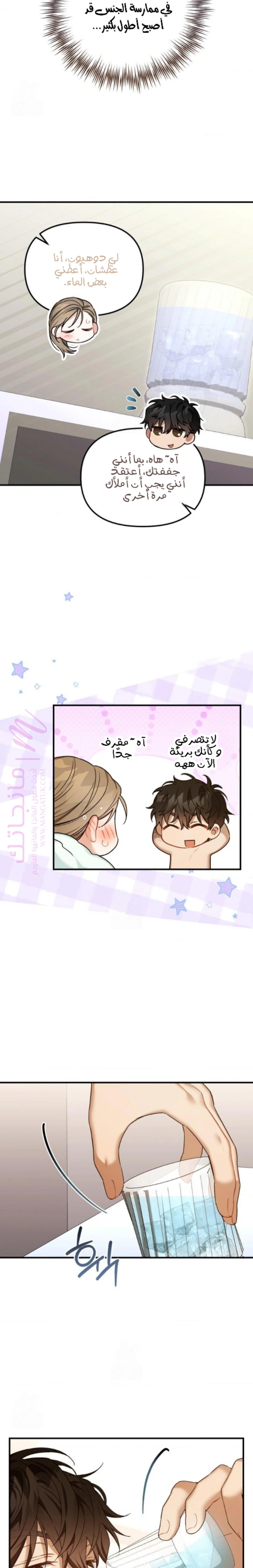 الصفحة 3
