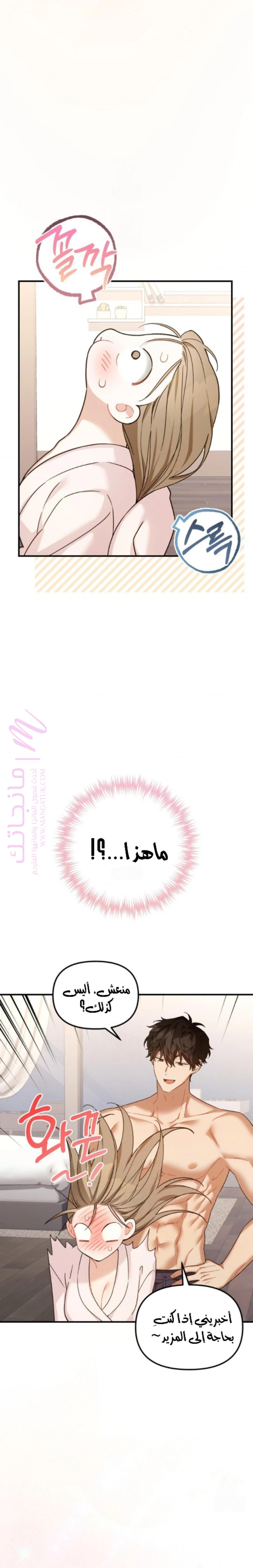 الصفحة 6