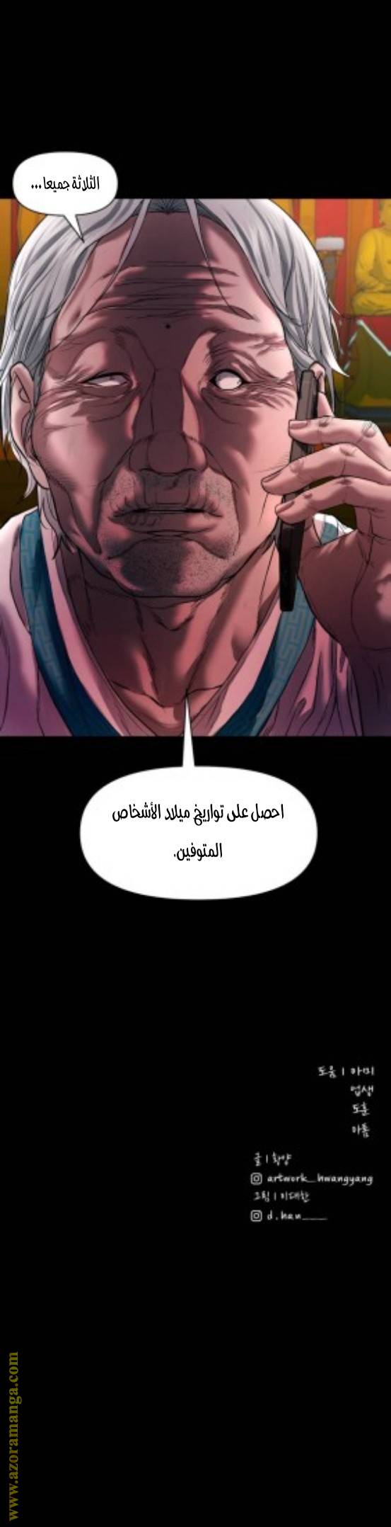 الصفحة 9