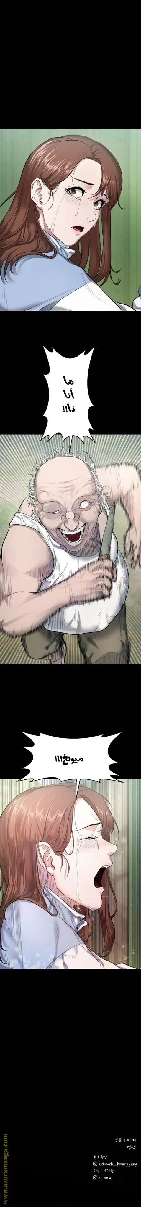 الصفحة 7