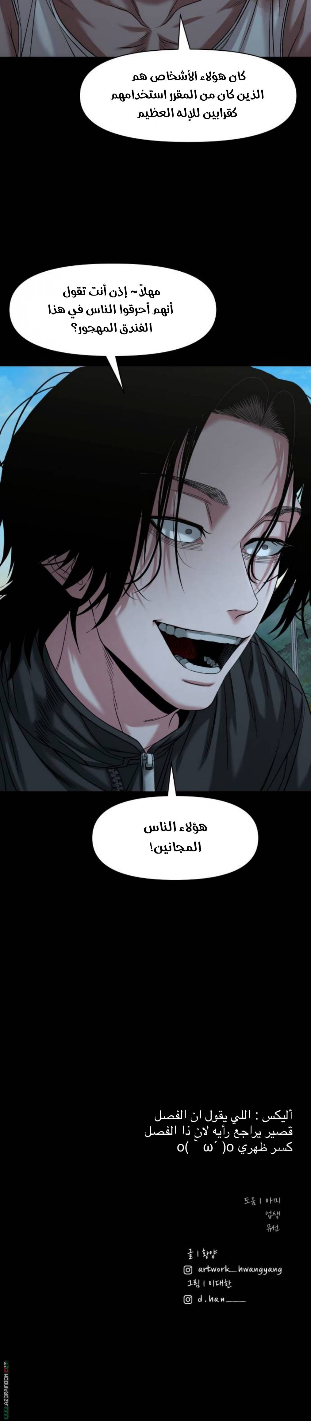 الصفحة 9