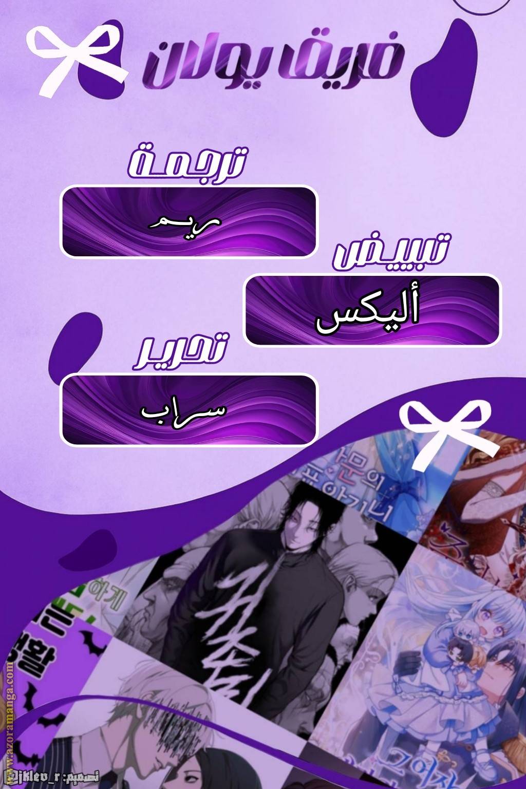 الصفحة 7