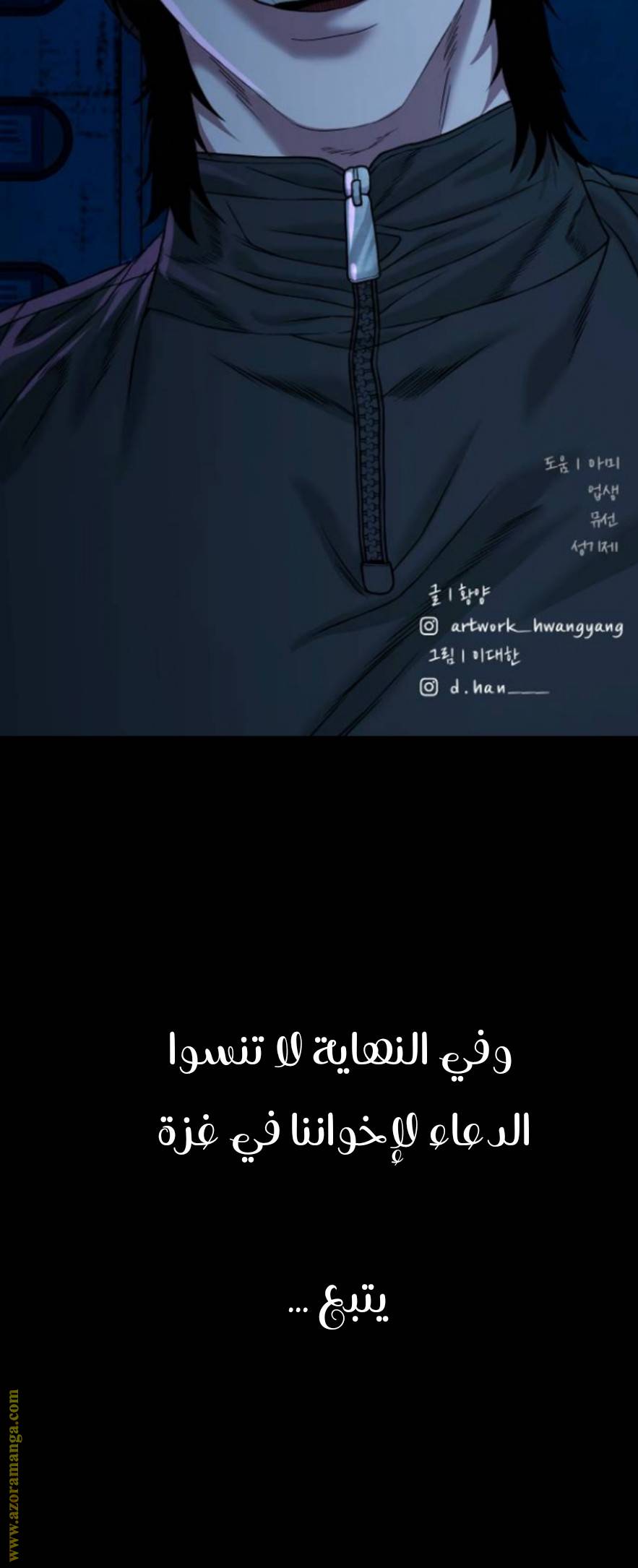 الصفحة 6