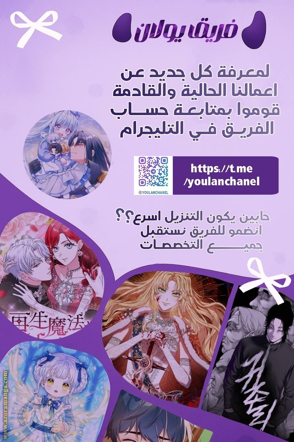 الصفحة 10