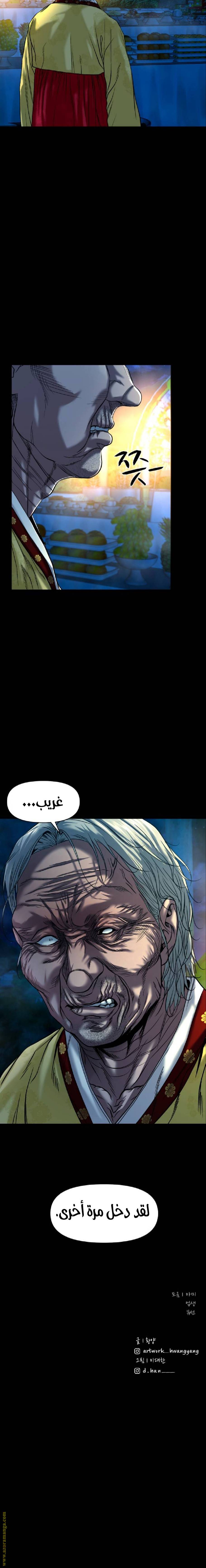 الصفحة 9
