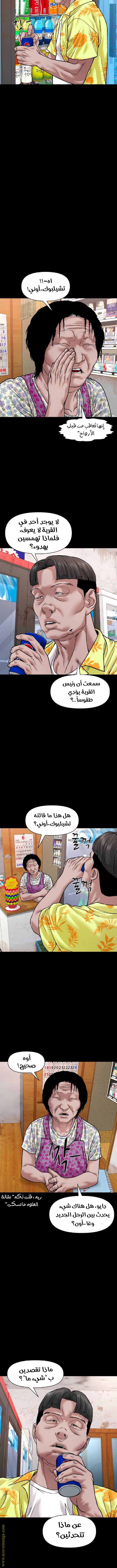 الصفحة 14