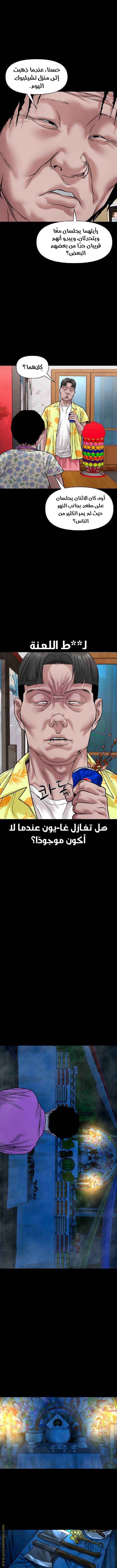 الصفحة 15