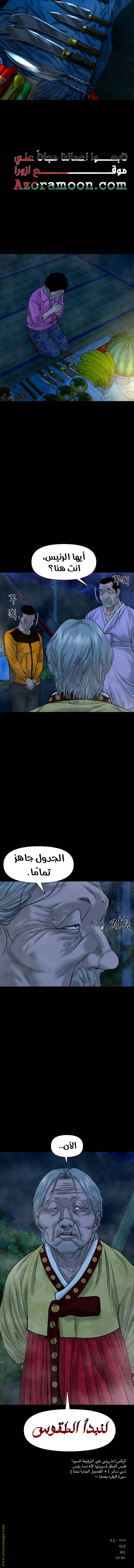 الصفحة 16