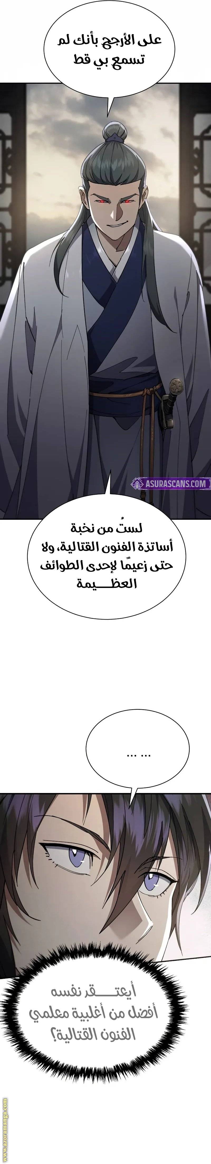 الصفحة 3