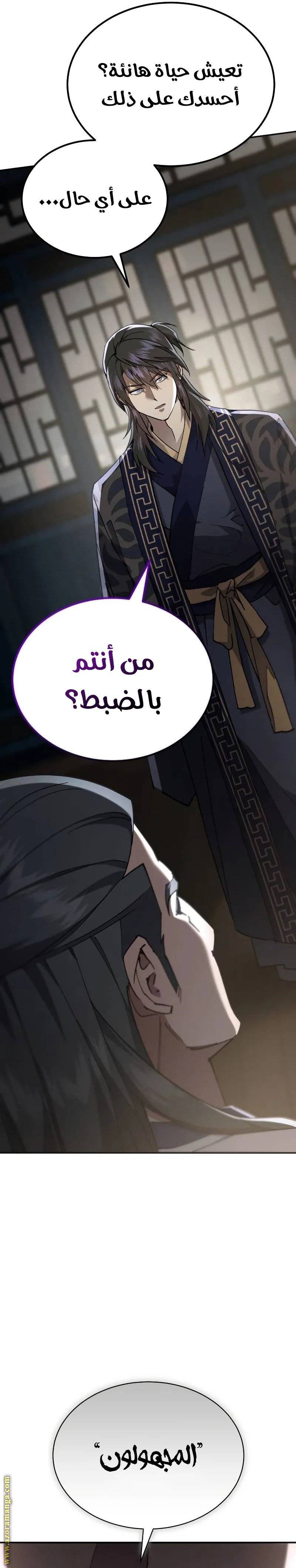 الصفحة 4