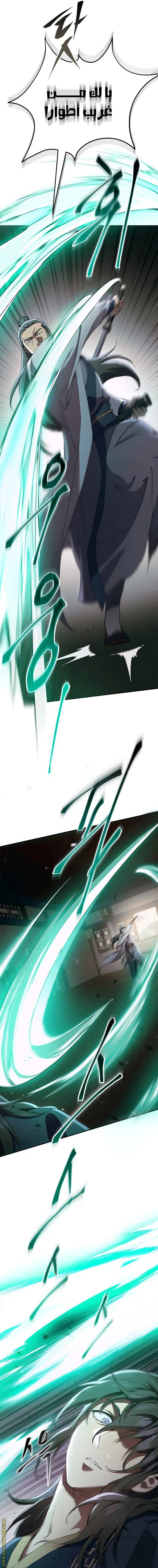 الصفحة 10