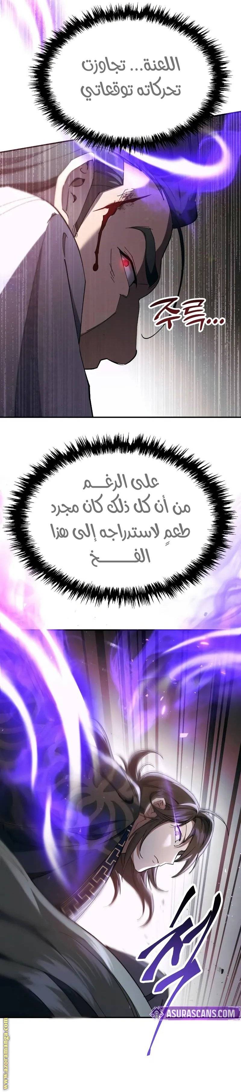 الصفحة 16