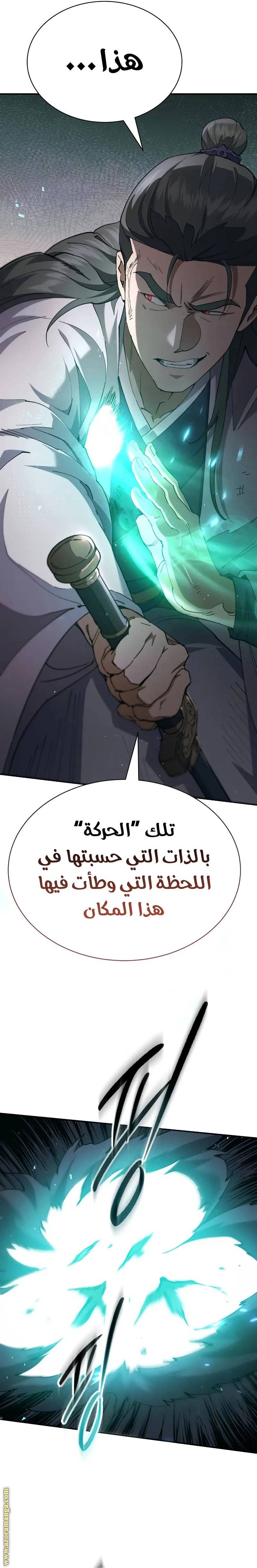 الصفحة 18
