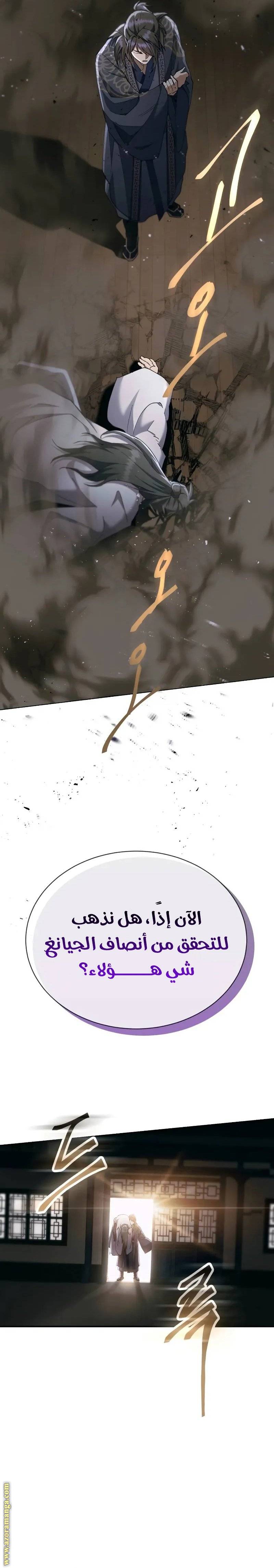 الصفحة 27