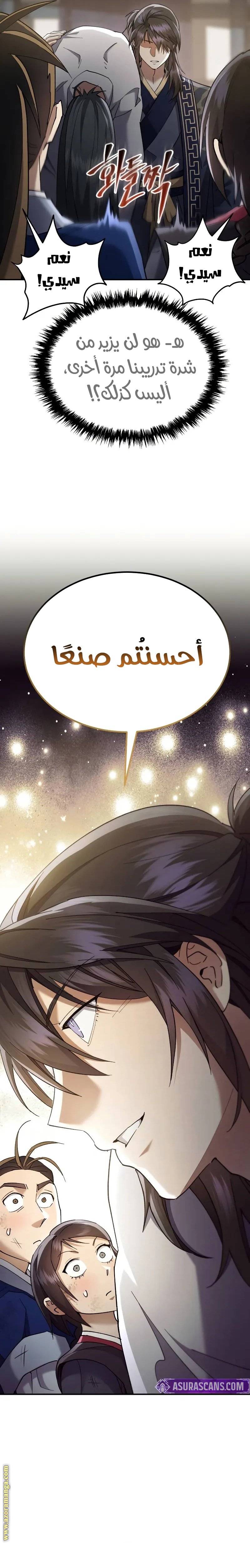 الصفحة 32