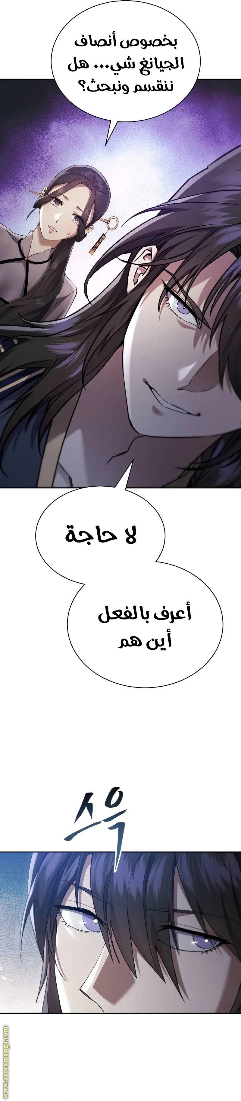 الصفحة 37