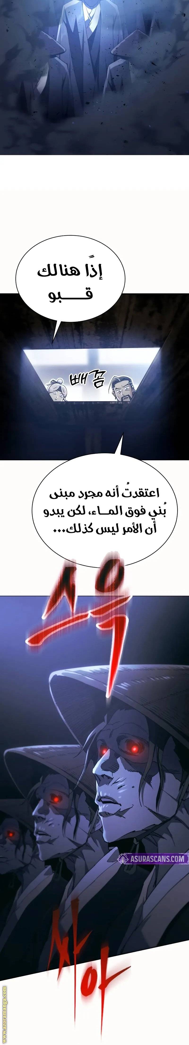 الصفحة 41