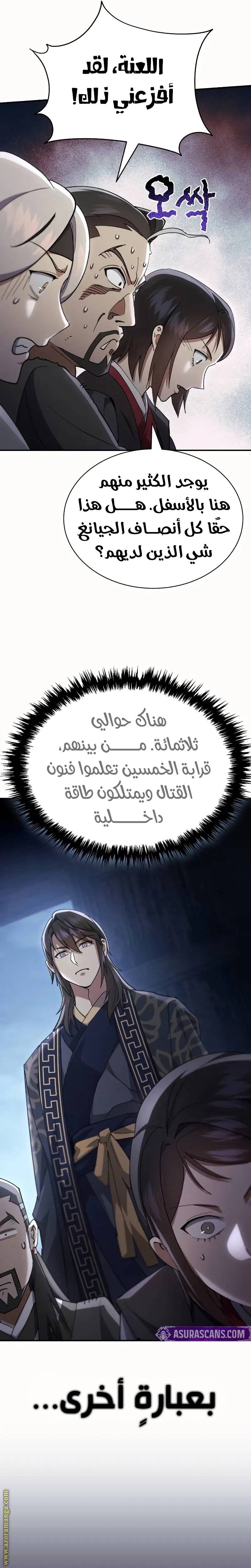 الصفحة 42