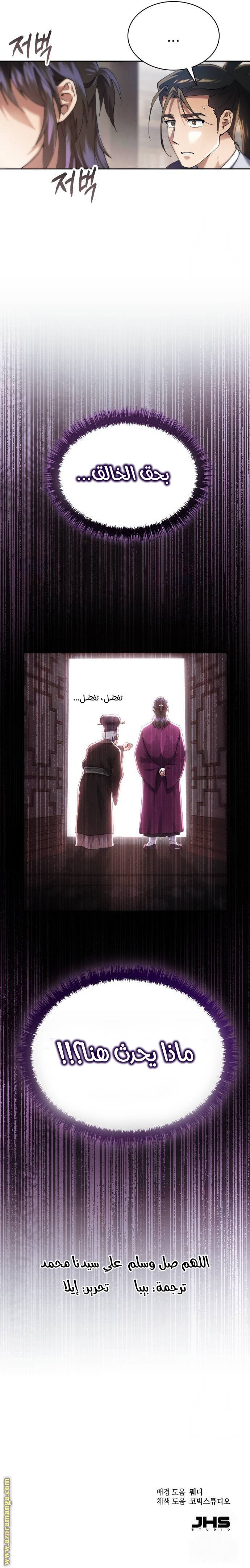 الصفحة 11