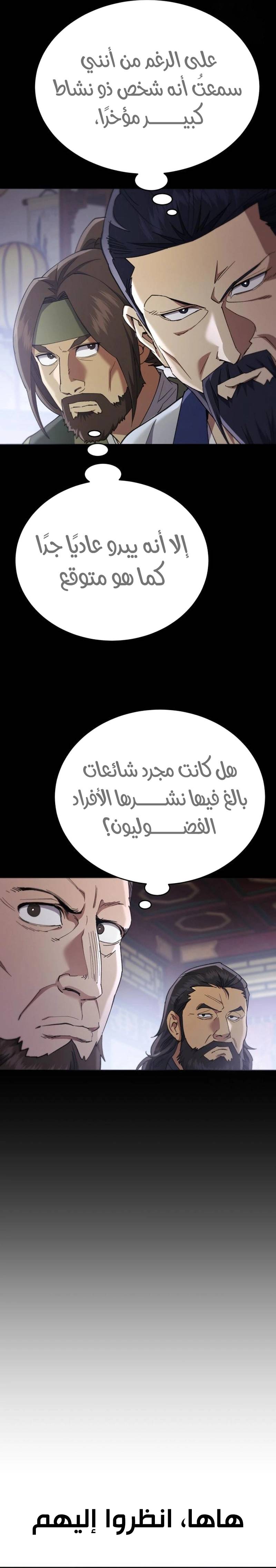 الصفحة 11