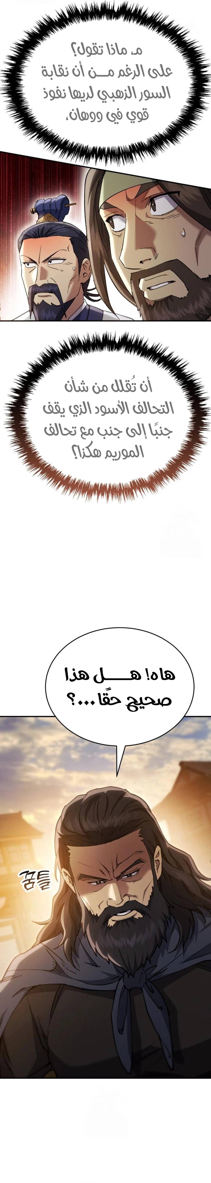 الصفحة 16