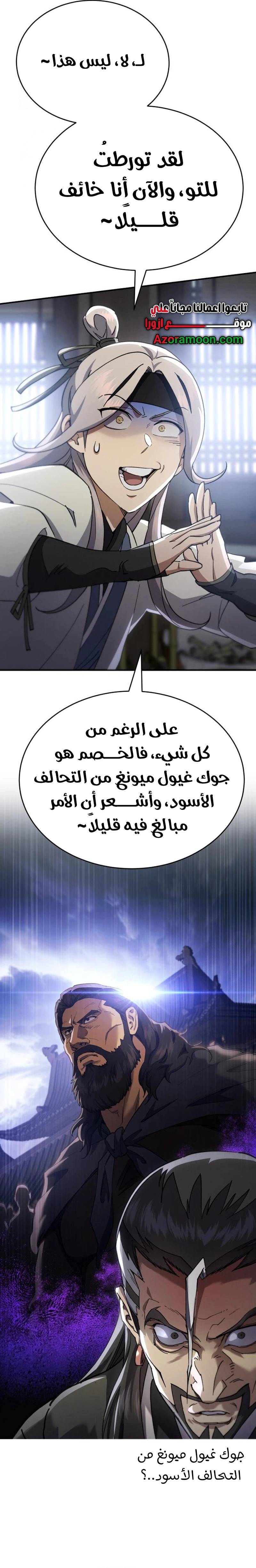 الصفحة 20