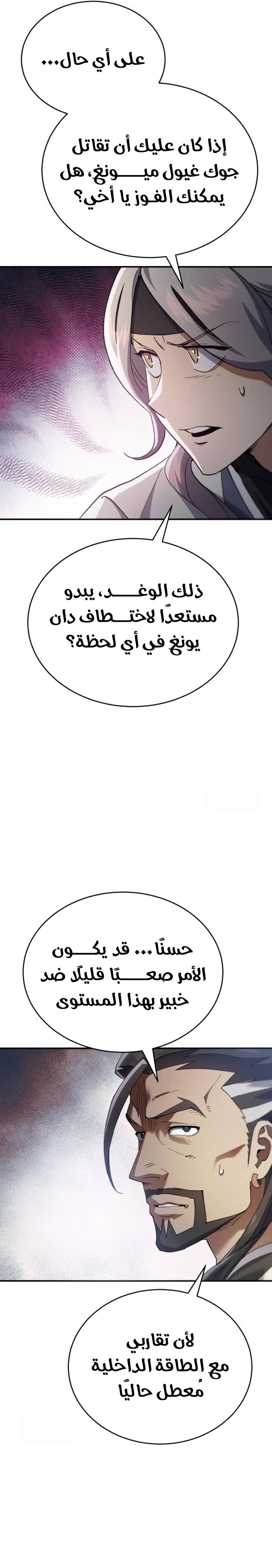الصفحة 22