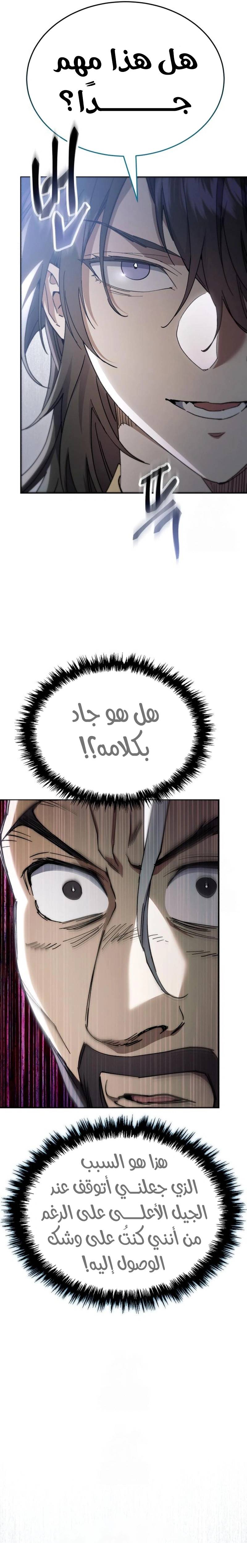 الصفحة 32