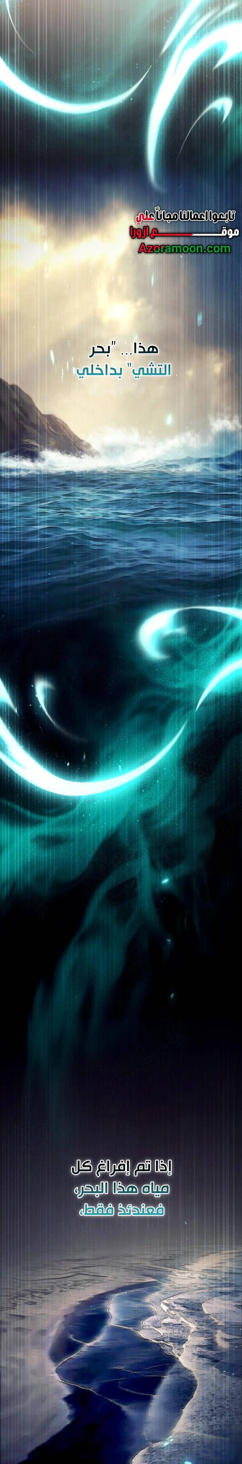 الصفحة 36