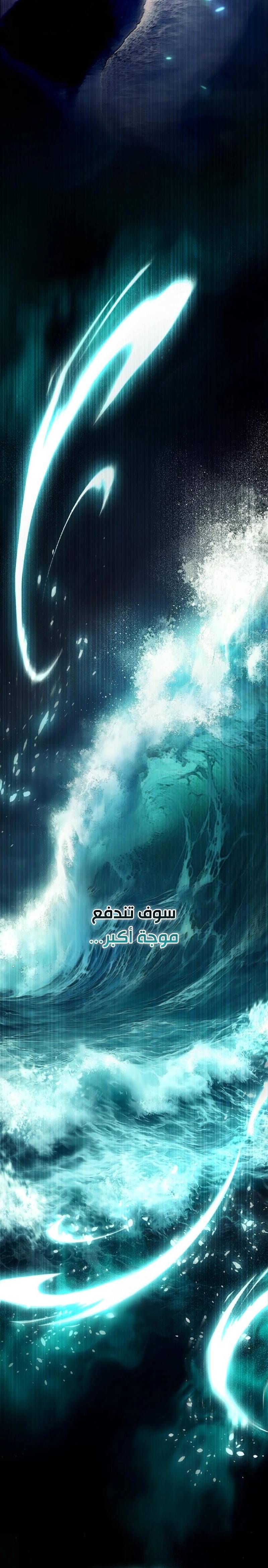 الصفحة 37