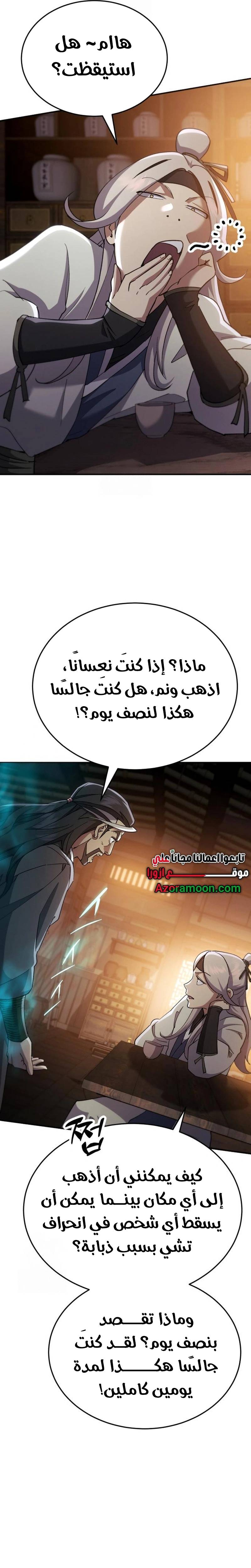 الصفحة 41