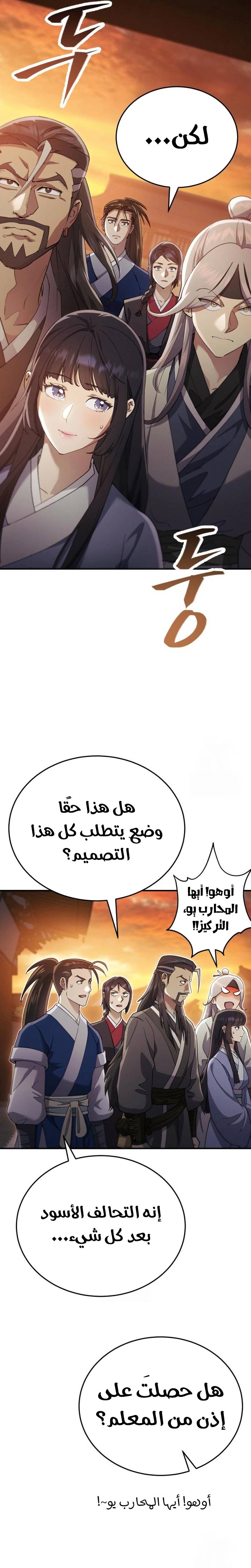 الصفحة 45