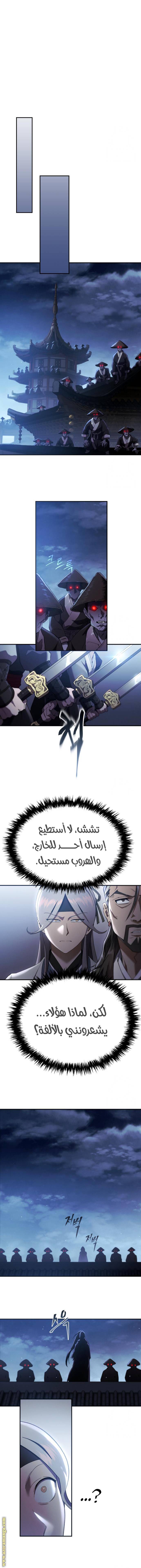الصفحة 5