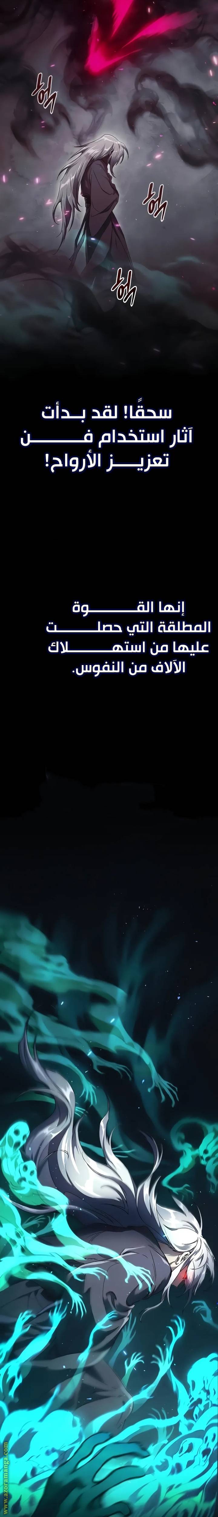 الصفحة 18
