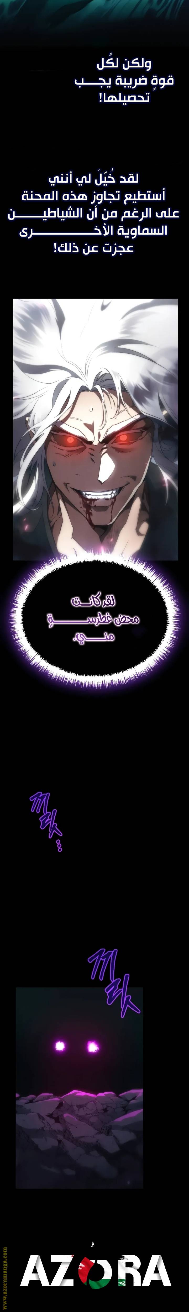 الصفحة 19