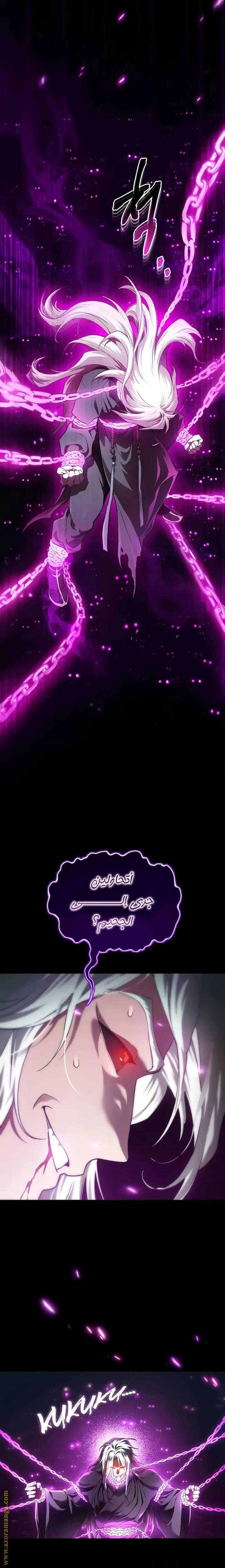 الصفحة 23