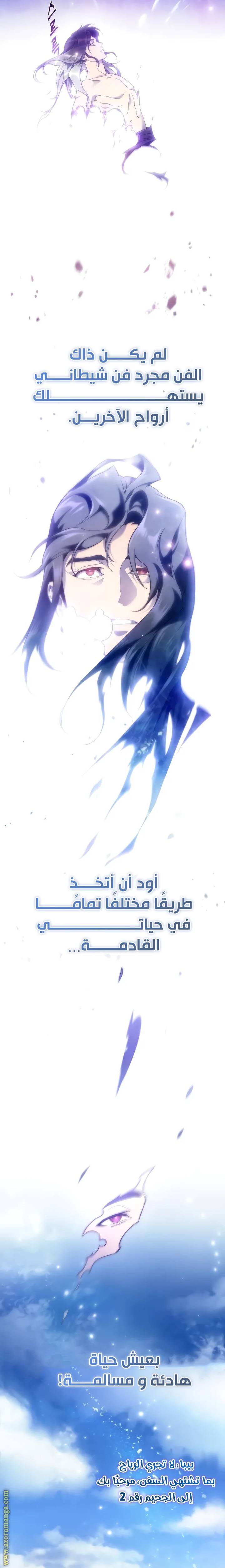 الصفحة 26