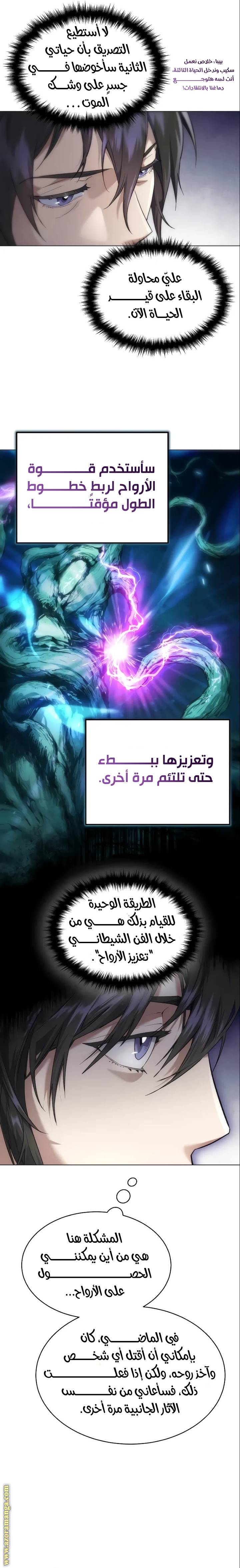 الصفحة 35