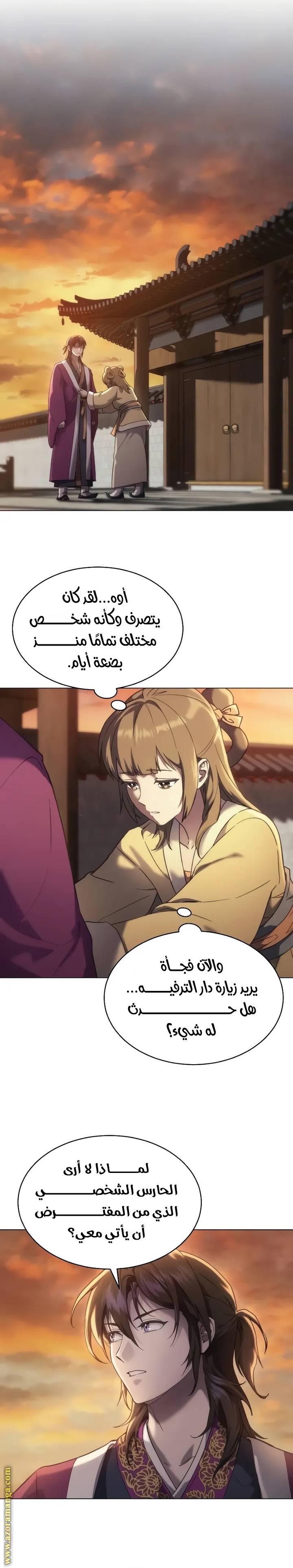 الصفحة 40