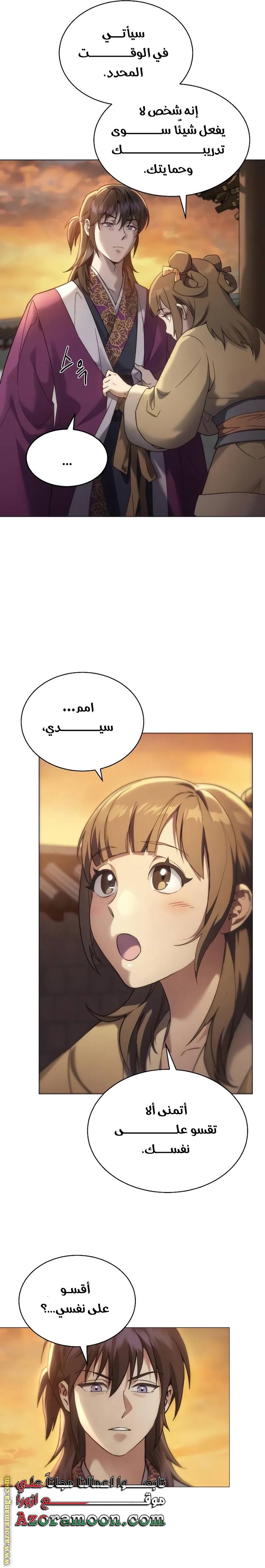 الصفحة 41