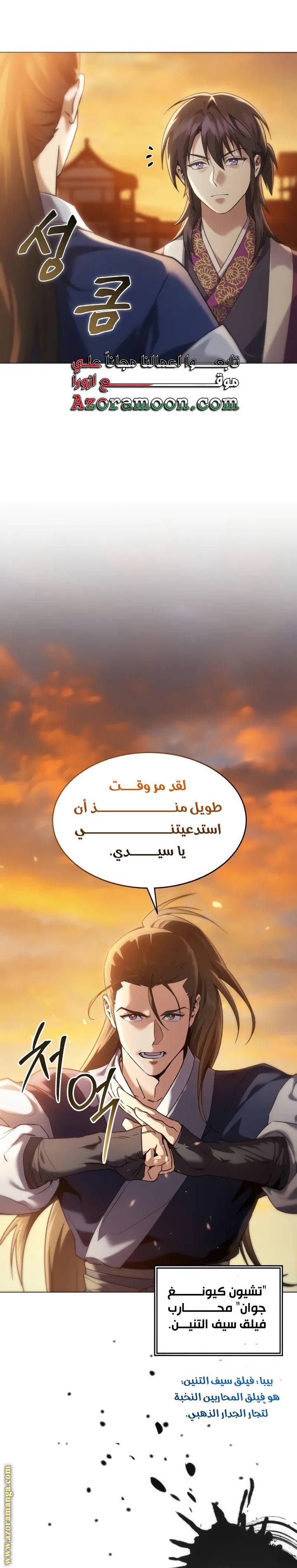الصفحة 44