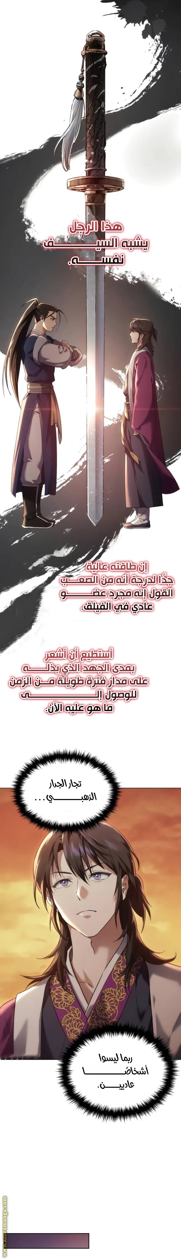 الصفحة 45
