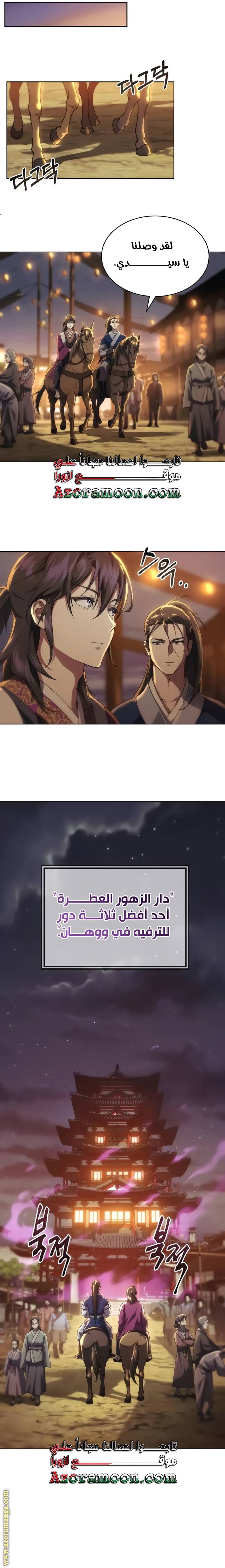الصفحة 46