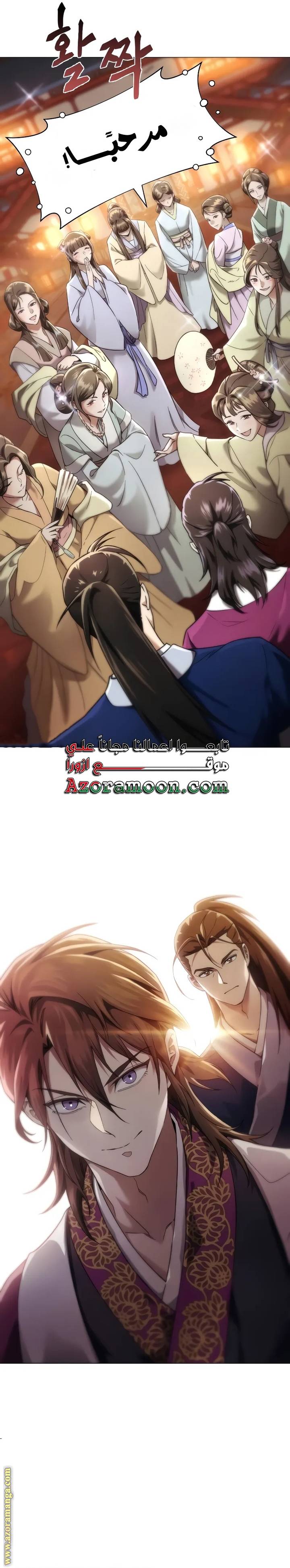 الصفحة 51
