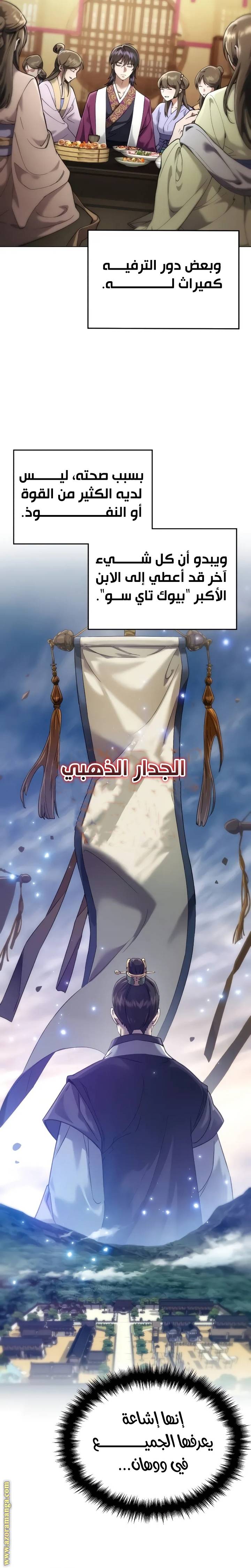 الصفحة 55
