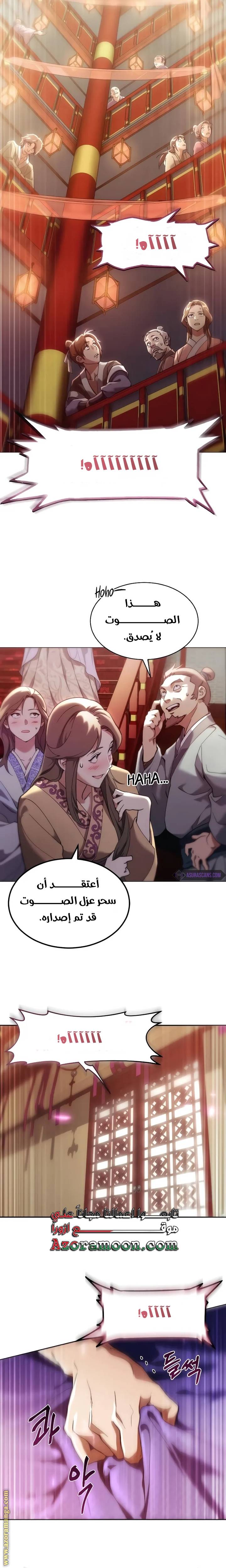 الصفحة 61