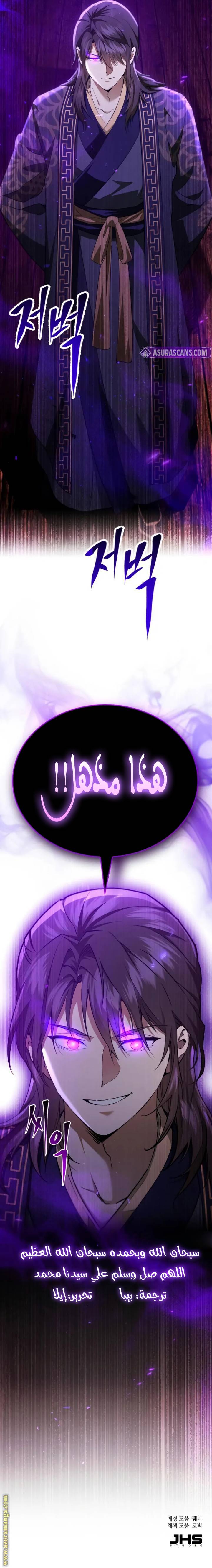 الصفحة 10