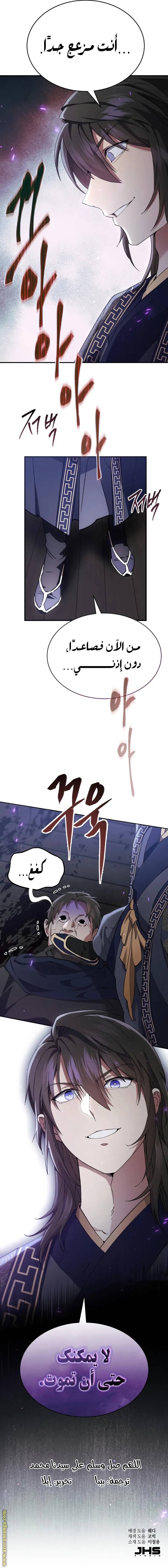الصفحة 10