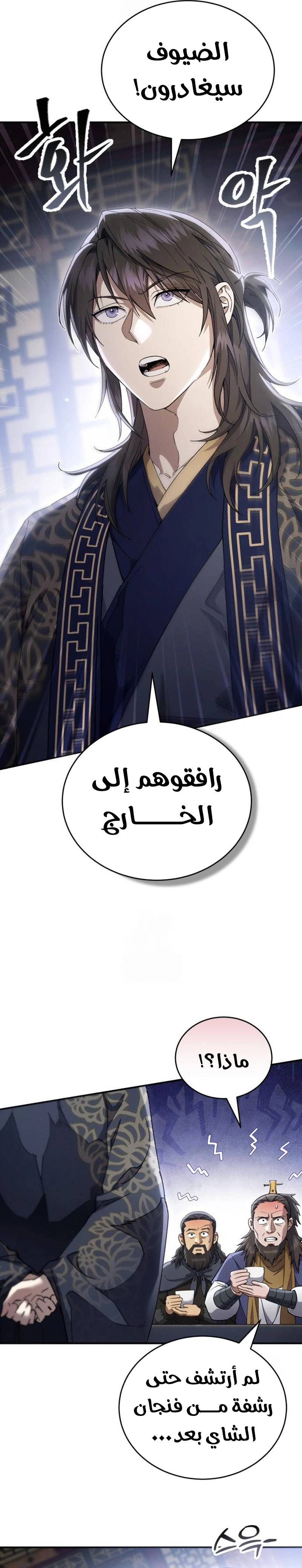 الصفحة 5