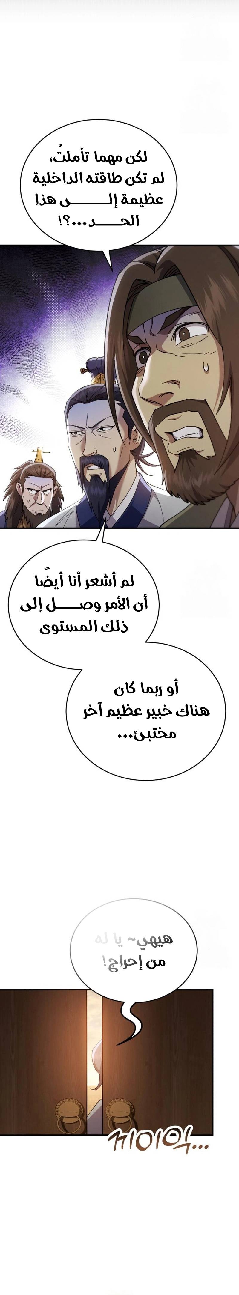 الصفحة 10